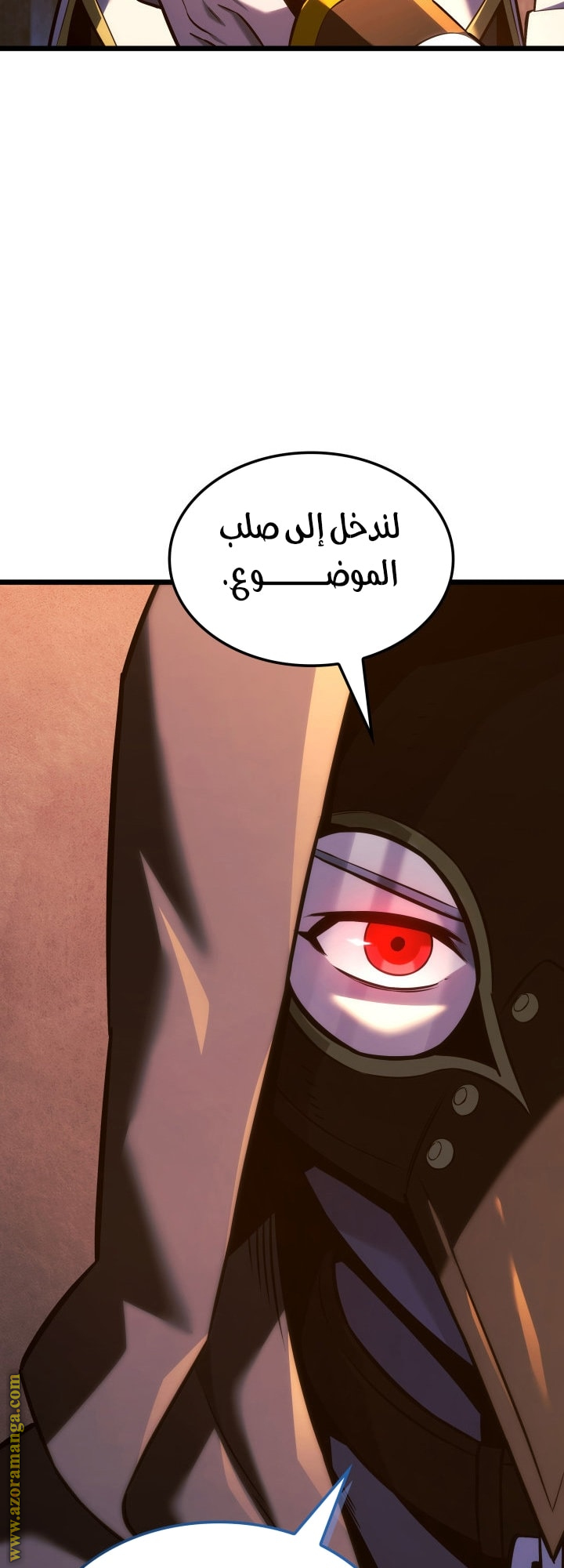 Read Revenge of the Iron Blooded Sword Hound AR Manga Online