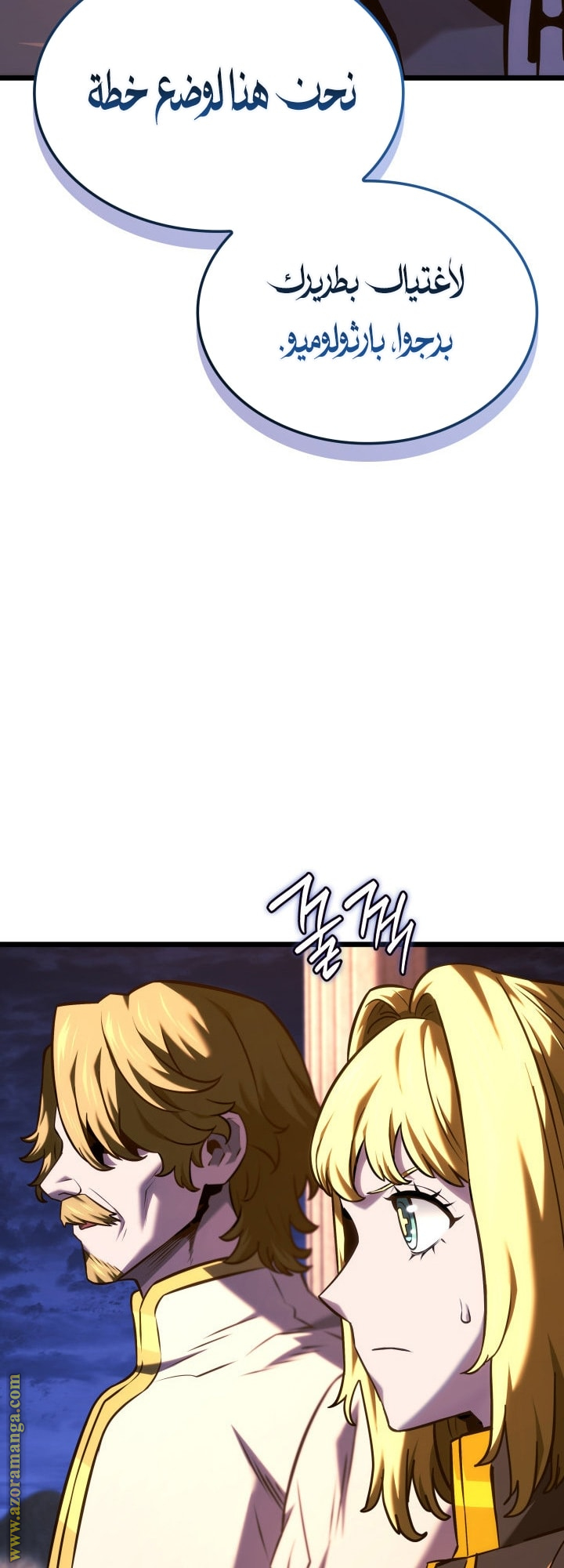 Read Revenge of the Iron Blooded Sword Hound AR Manga Online