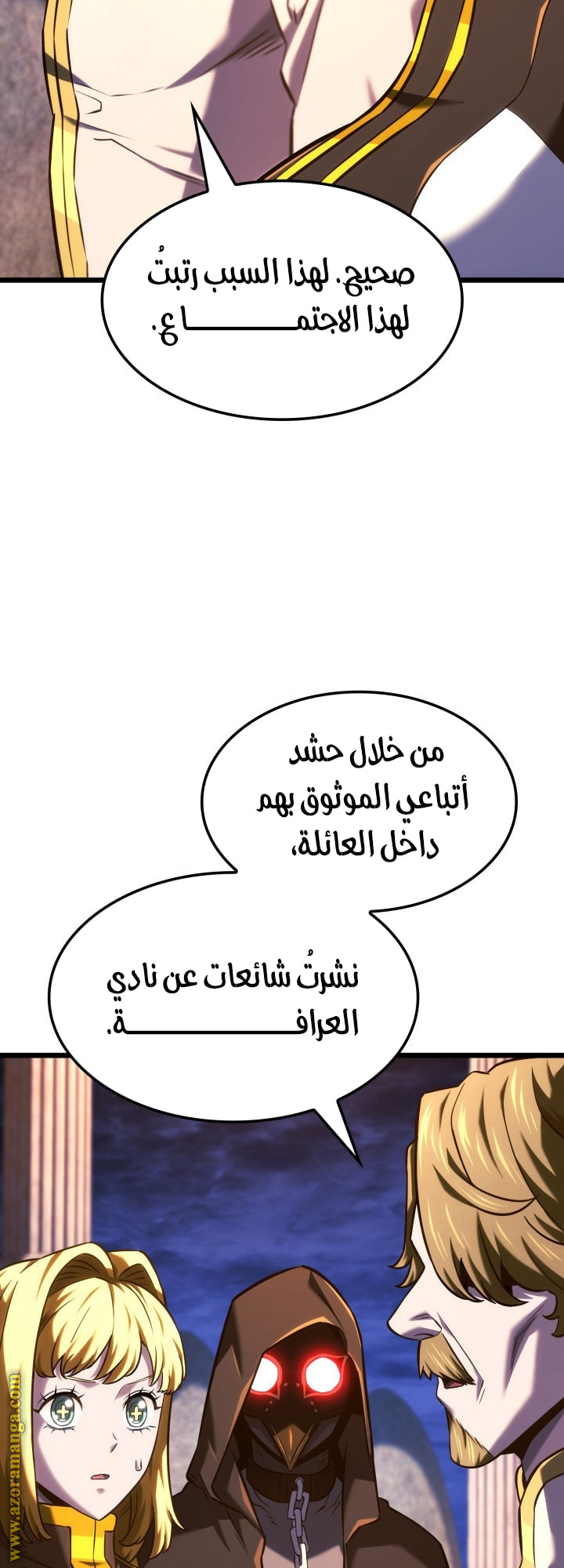 Read Revenge of the Iron Blooded Sword Hound AR Manga Online