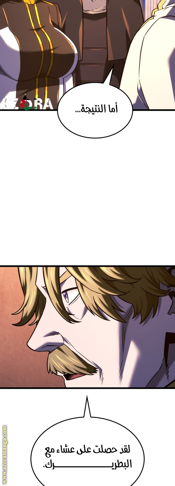 Read Revenge of the Iron Blooded Sword Hound AR Manga Online