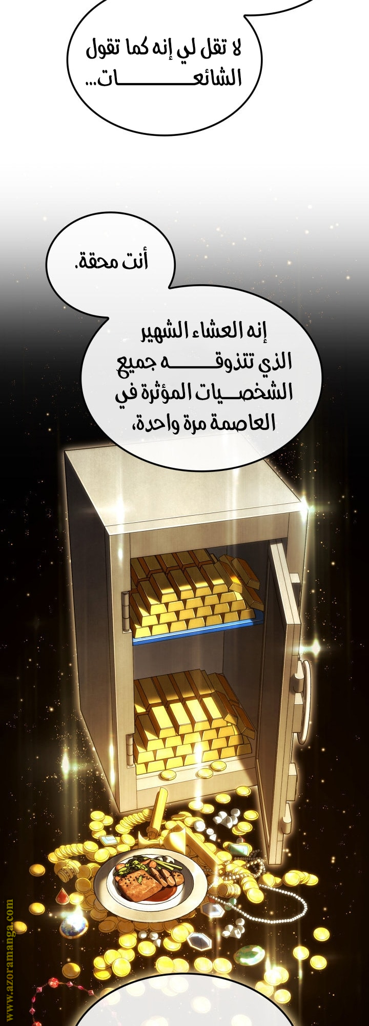 Read Revenge of the Iron Blooded Sword Hound AR Manga Online