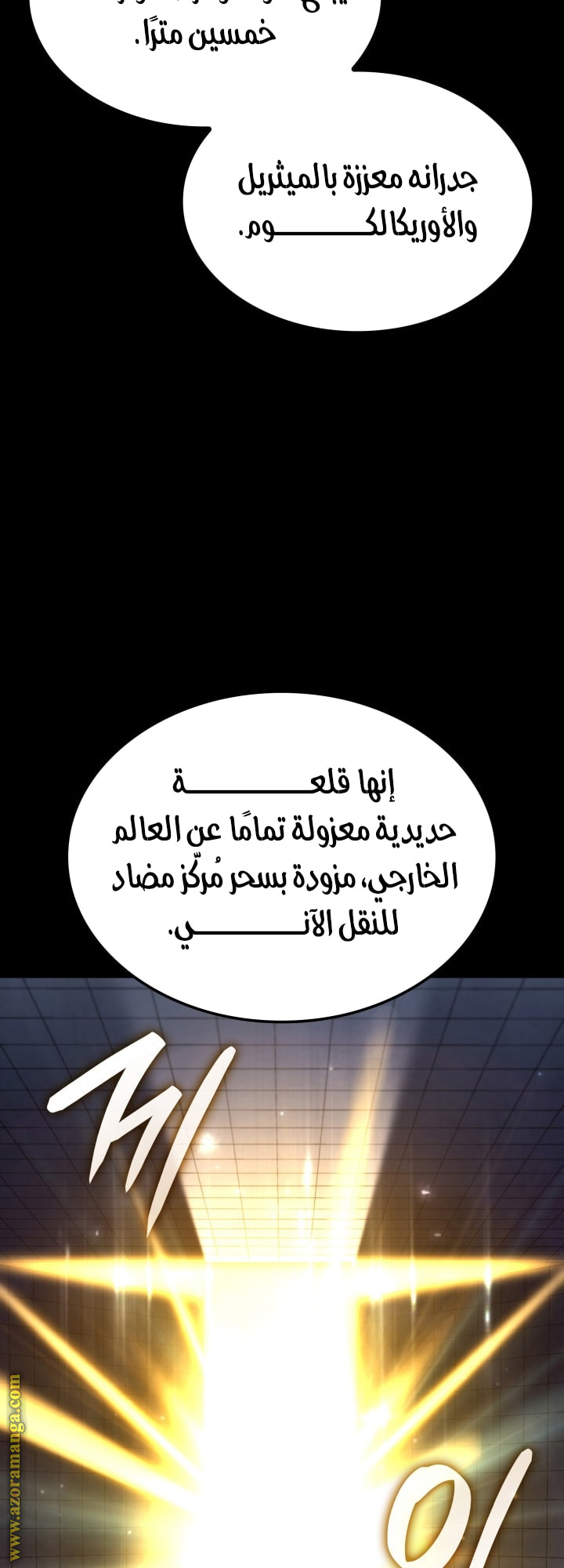 Read Revenge of the Iron Blooded Sword Hound AR Manga Online