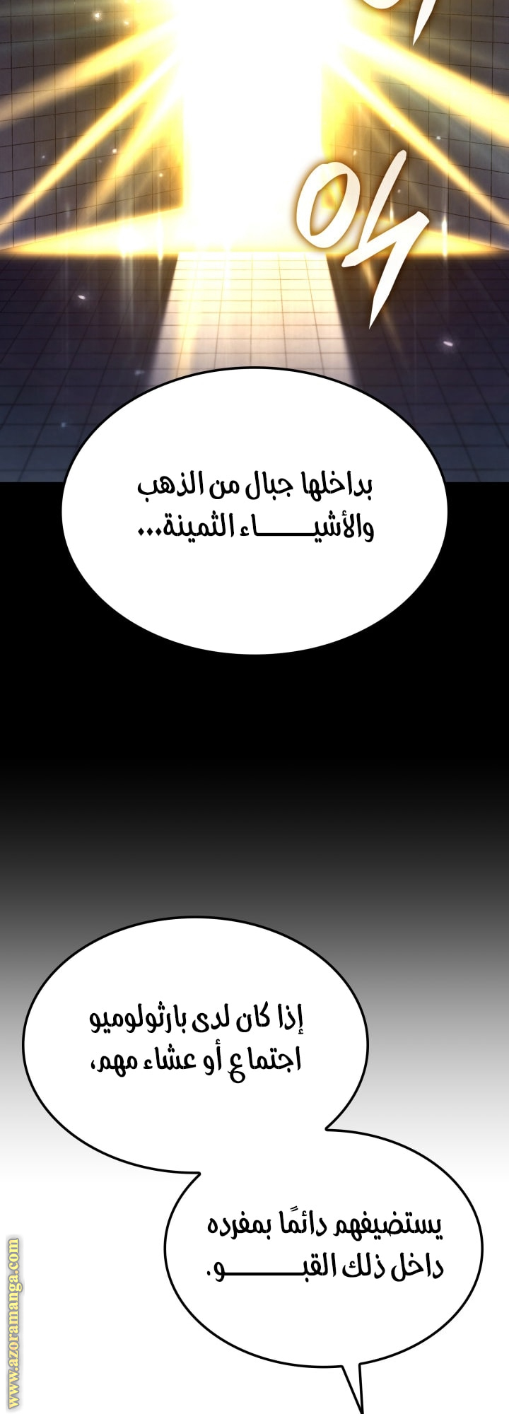 Read Revenge of the Iron Blooded Sword Hound AR Manga Online