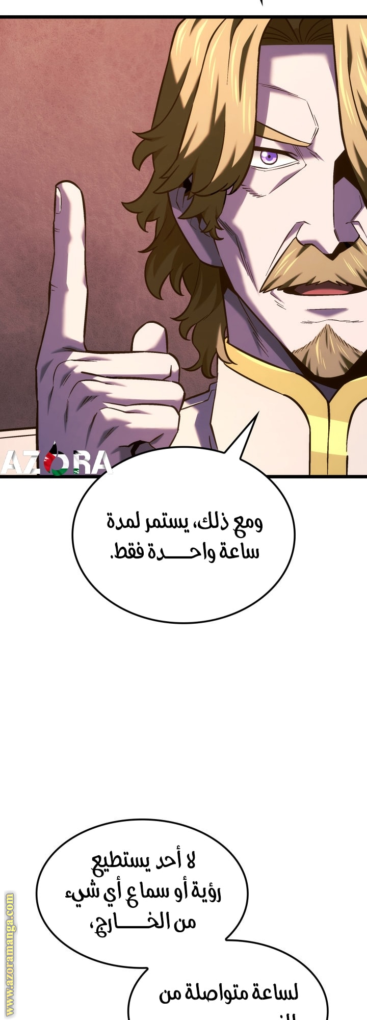 Read Revenge of the Iron Blooded Sword Hound AR Manga Online