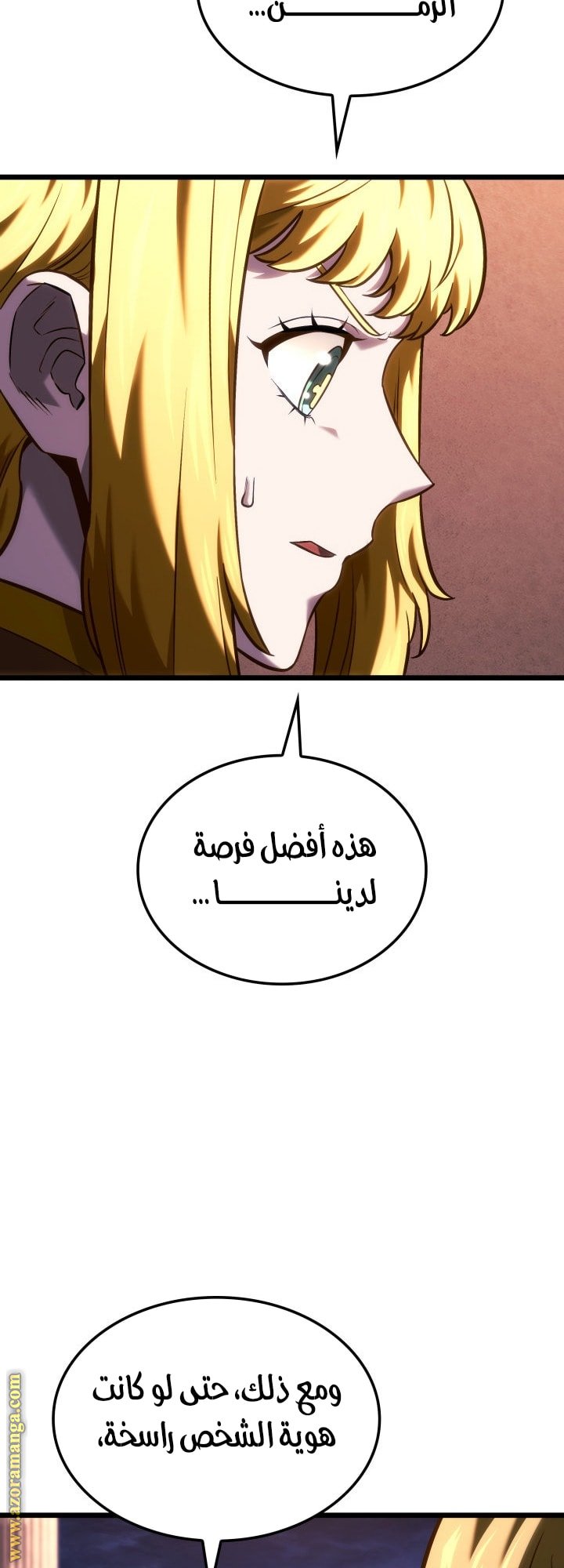 Read Revenge of the Iron Blooded Sword Hound AR Manga Online