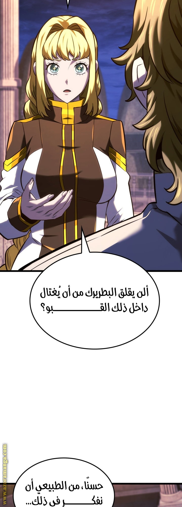 Read Revenge of the Iron Blooded Sword Hound AR Manga Online