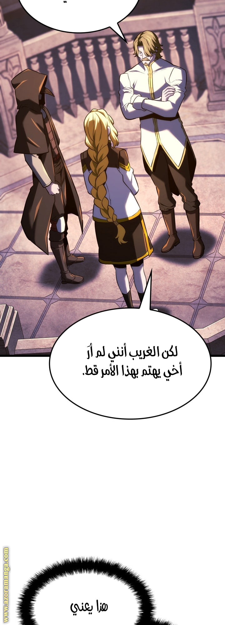 Read Revenge of the Iron Blooded Sword Hound AR Manga Online