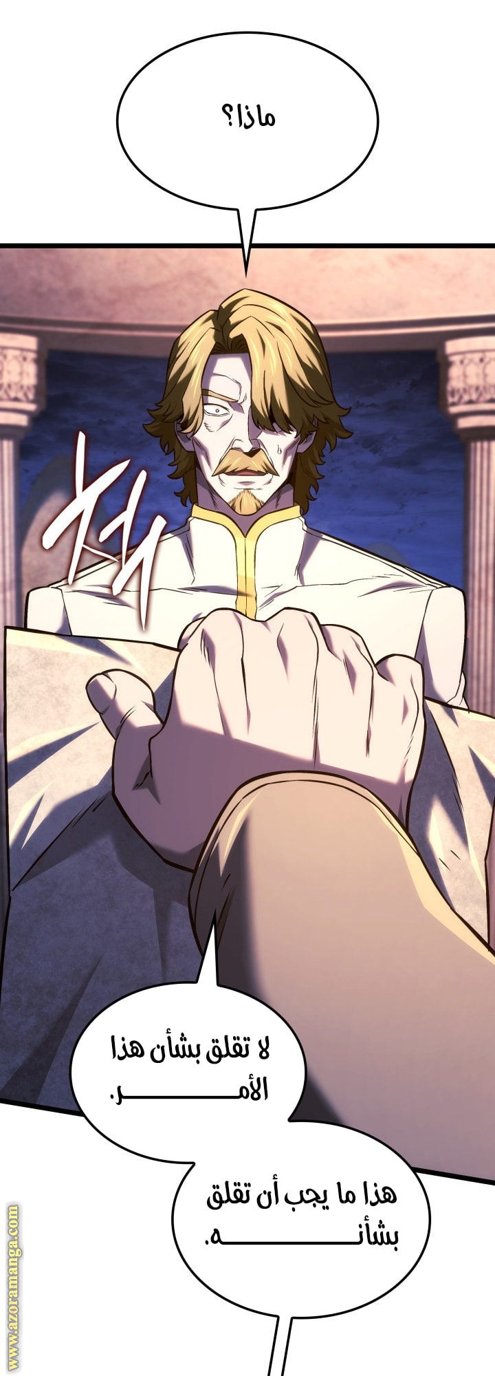 Read Revenge of the Iron Blooded Sword Hound AR Manga Online