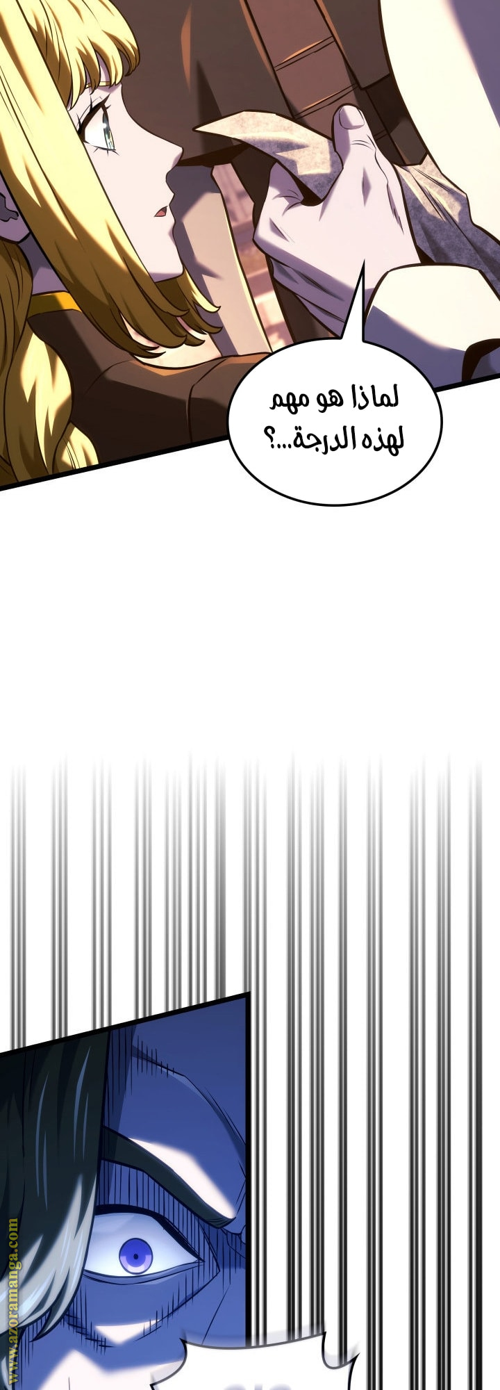 Read Revenge of the Iron Blooded Sword Hound AR Manga Online