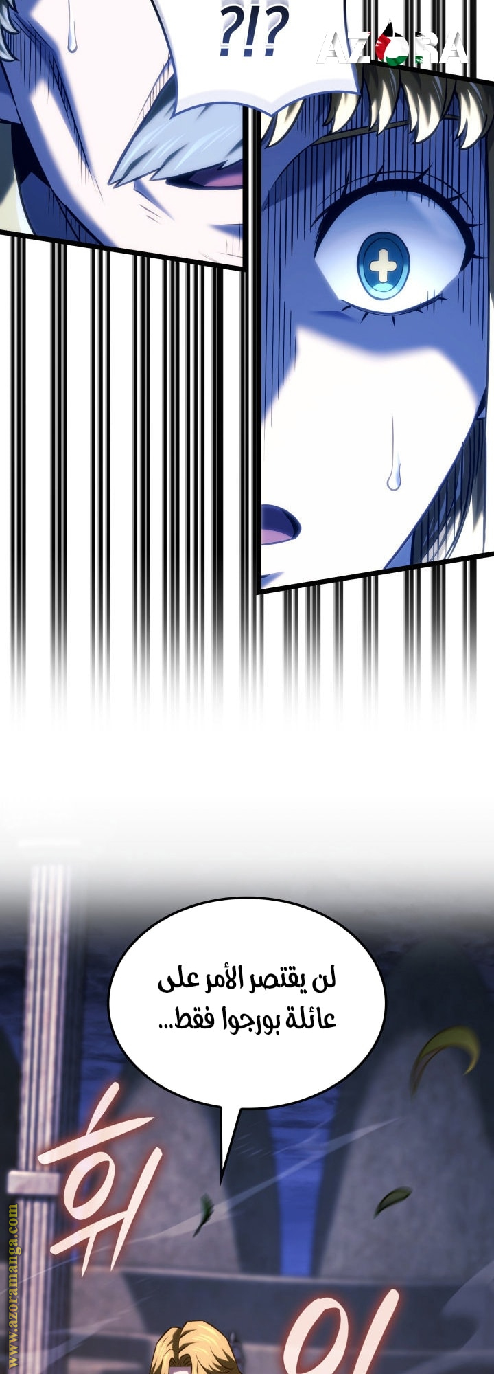 Read Revenge of the Iron Blooded Sword Hound AR Manga Online