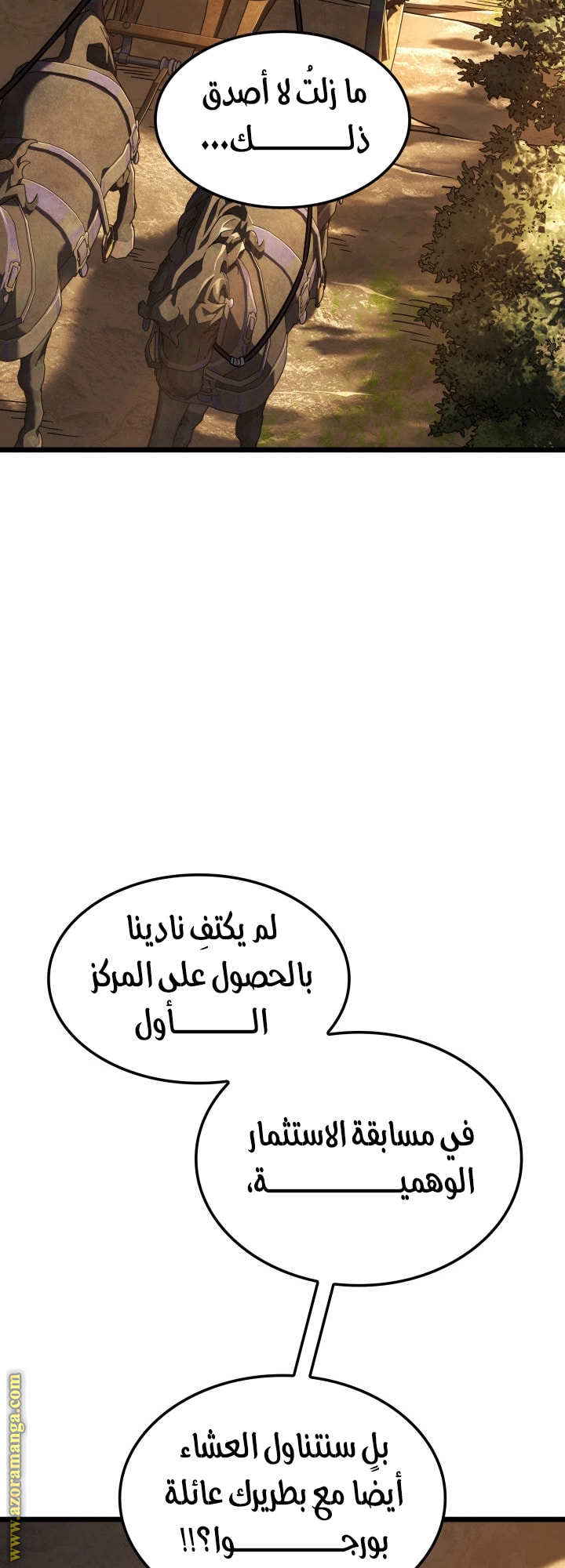 Read Revenge of the Iron Blooded Sword Hound AR Manga Online