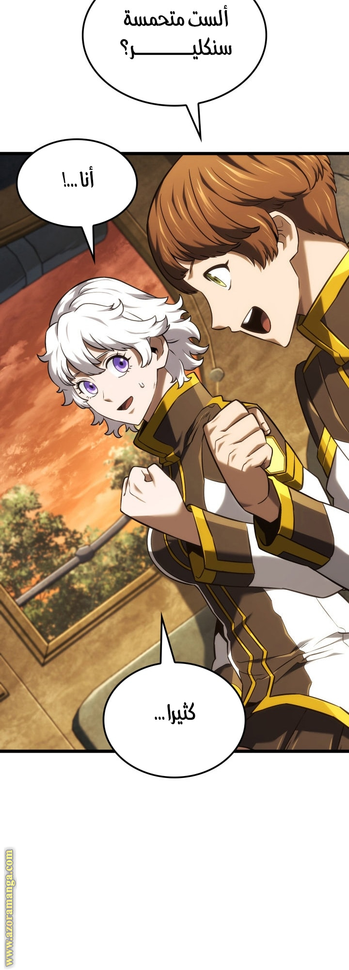 Read Revenge of the Iron Blooded Sword Hound AR Manga Online