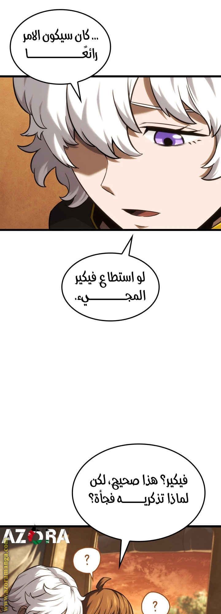 Read Revenge of the Iron Blooded Sword Hound AR Manga Online