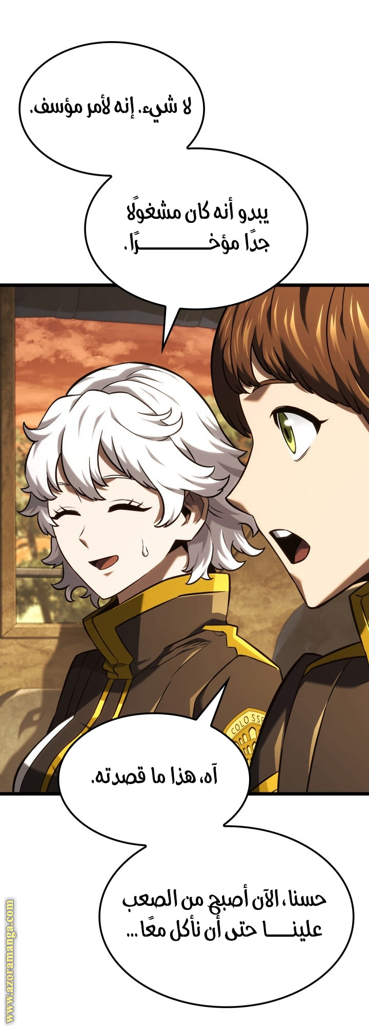 Read Revenge of the Iron Blooded Sword Hound AR Manga Online