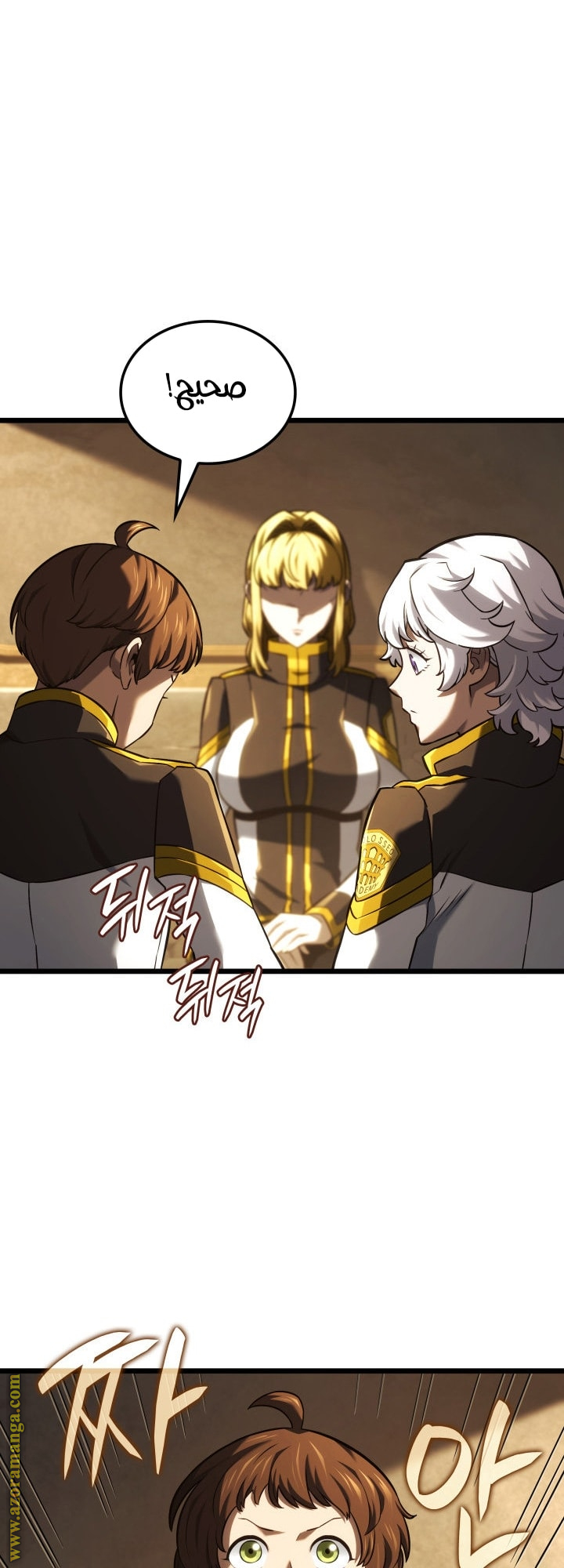 Read Revenge of the Iron Blooded Sword Hound AR Manga Online