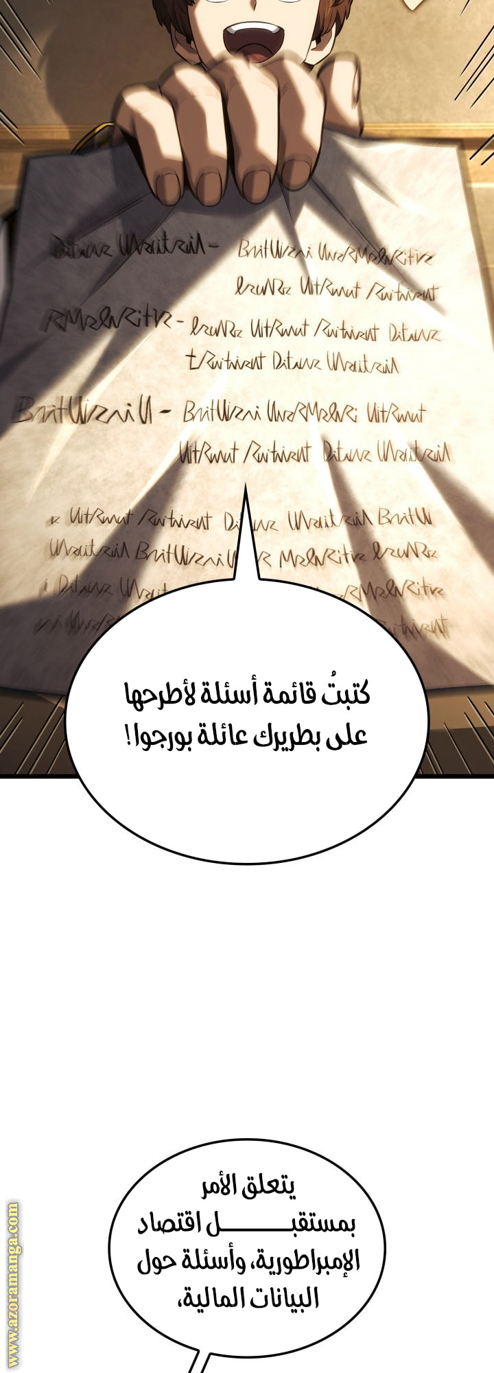 Read Revenge of the Iron Blooded Sword Hound AR Manga Online