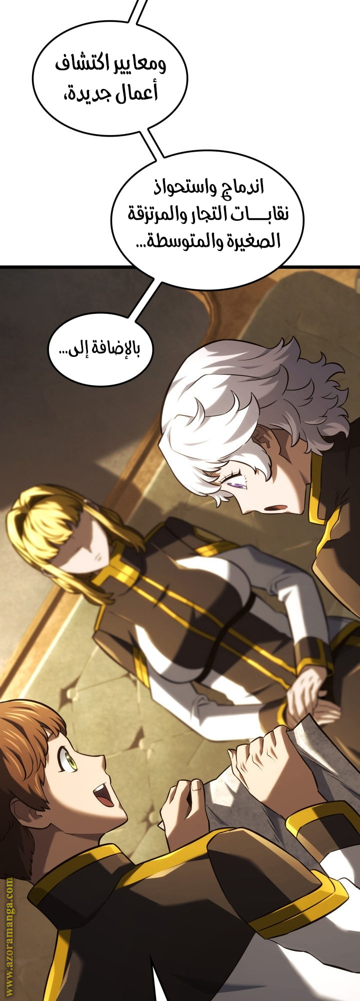 Read Revenge of the Iron Blooded Sword Hound AR Manga Online