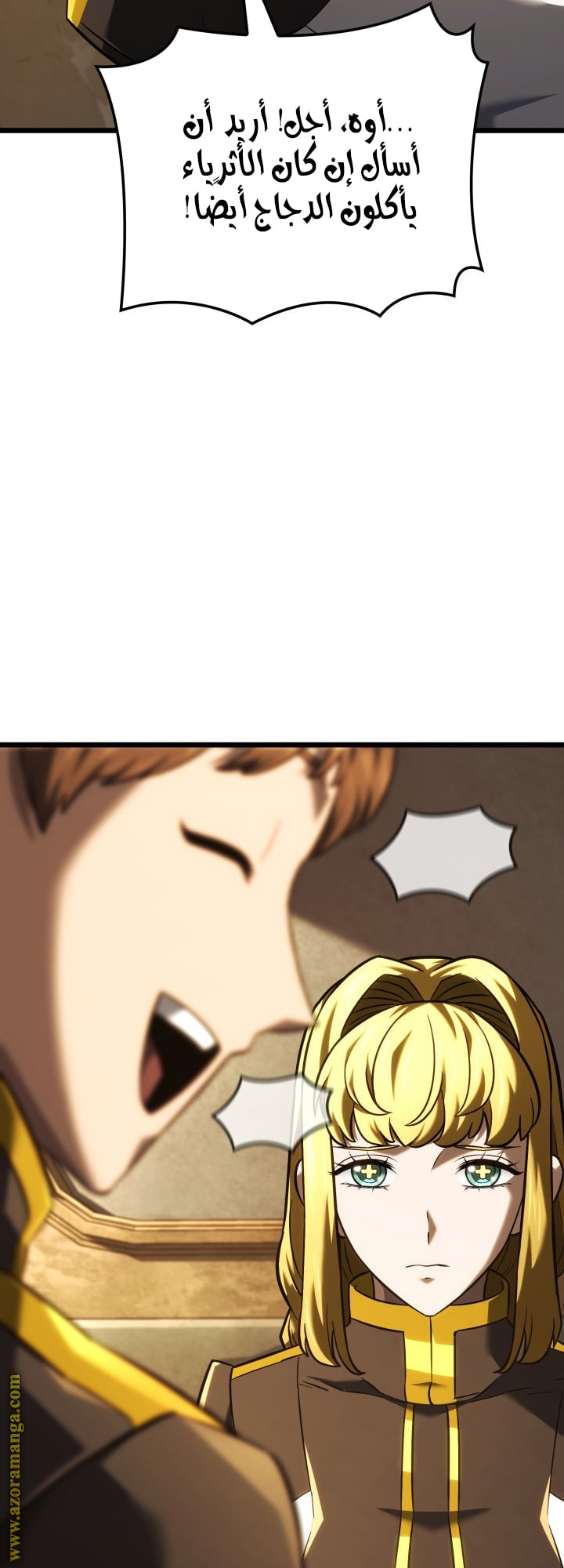 Read Revenge of the Iron Blooded Sword Hound AR Manga Online