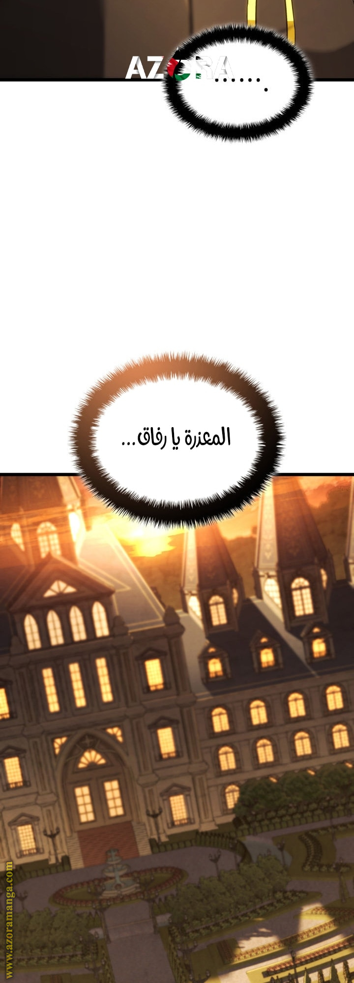 Read Revenge of the Iron Blooded Sword Hound AR Manga Online