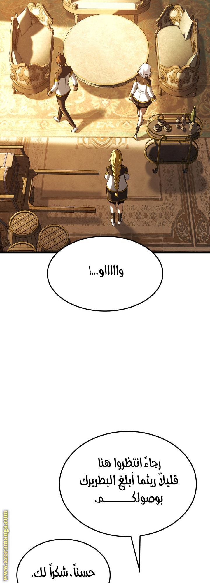 Read Revenge of the Iron Blooded Sword Hound AR Manga Online