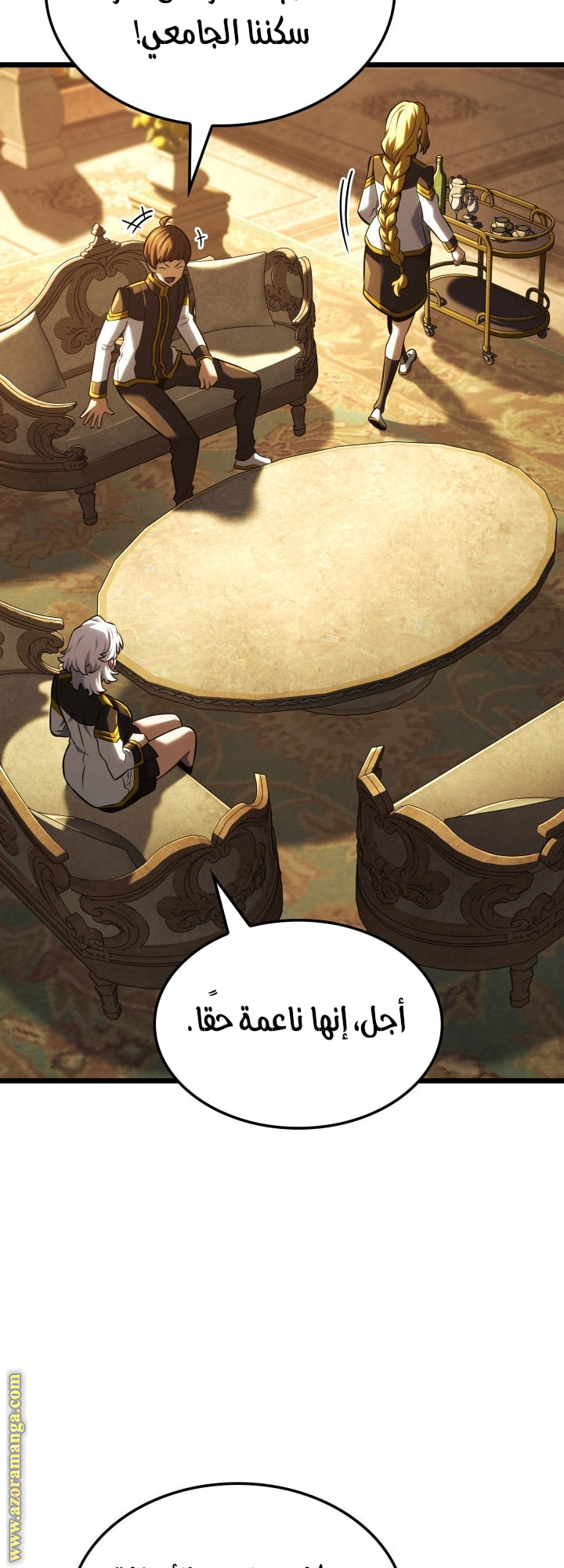 Read Revenge of the Iron Blooded Sword Hound AR Manga Online