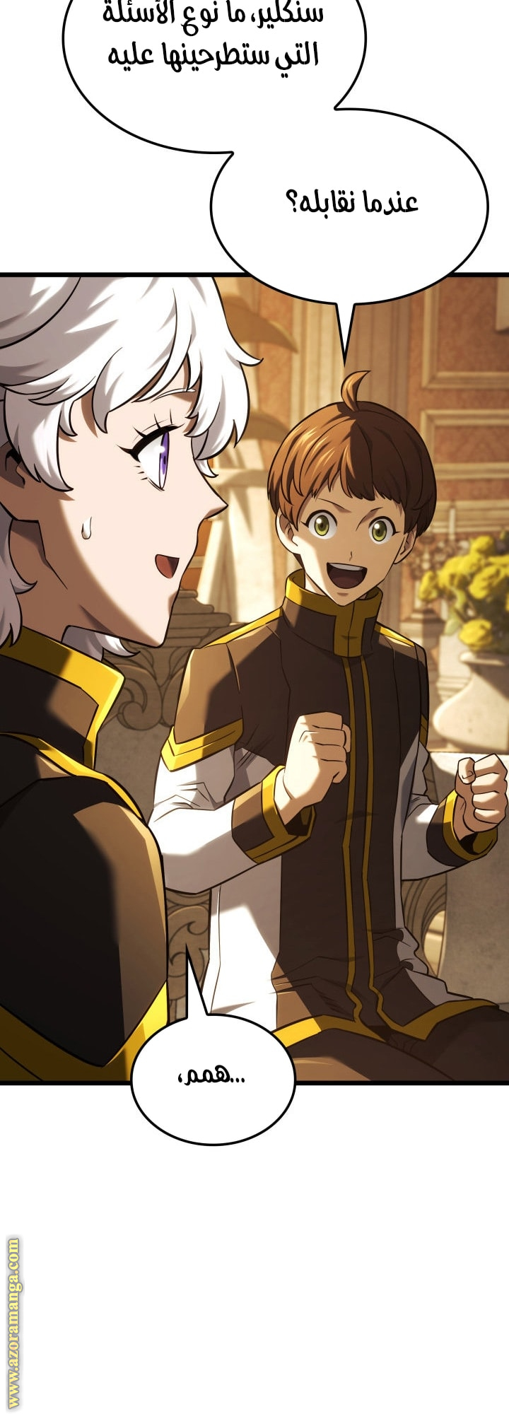 Read Revenge of the Iron Blooded Sword Hound AR Manga Online