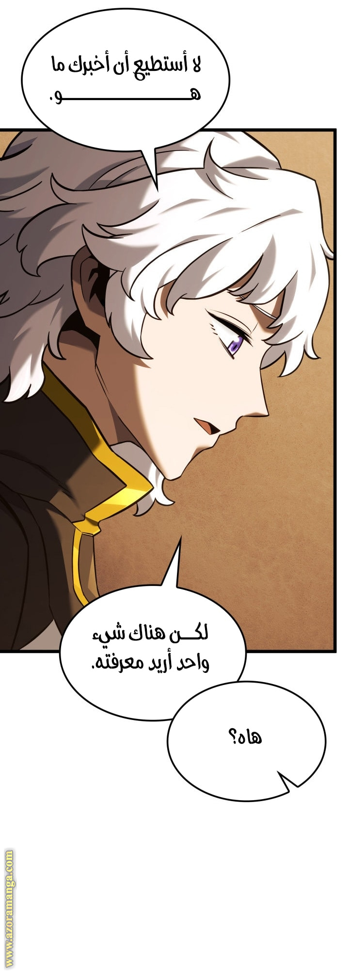 Read Revenge of the Iron Blooded Sword Hound AR Manga Online