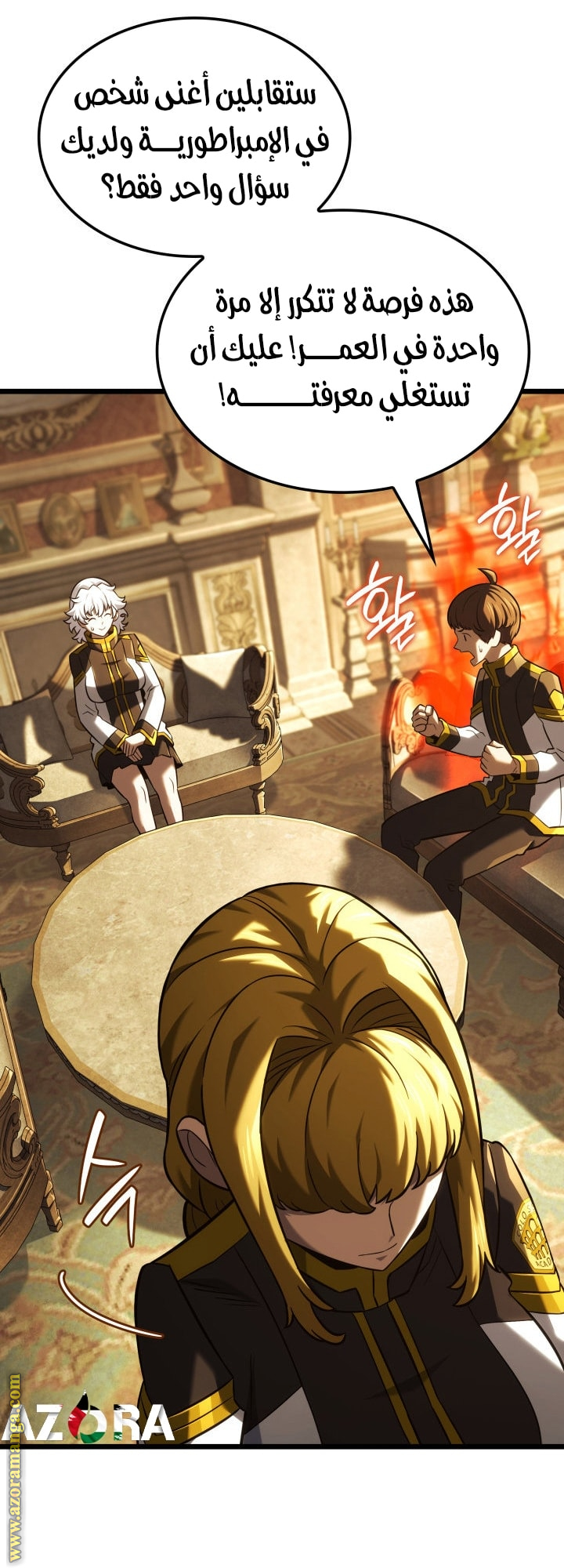 Read Revenge of the Iron Blooded Sword Hound AR Manga Online