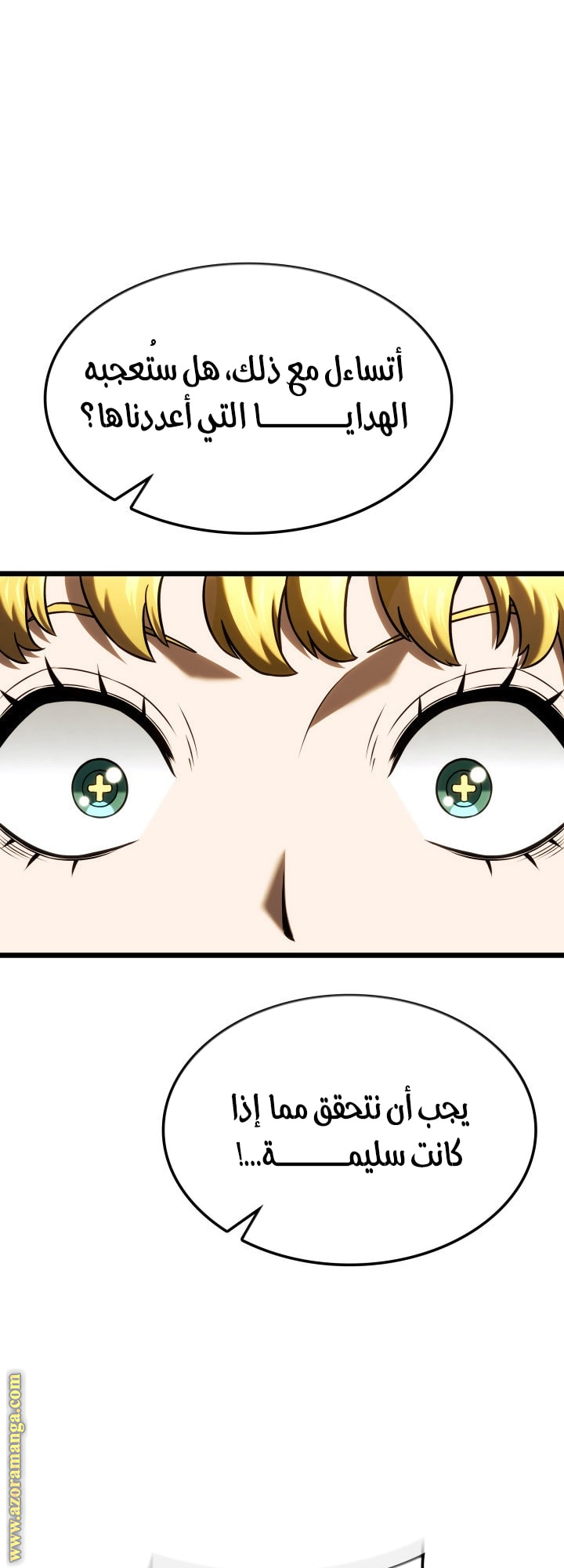 Read Revenge of the Iron Blooded Sword Hound AR Manga Online