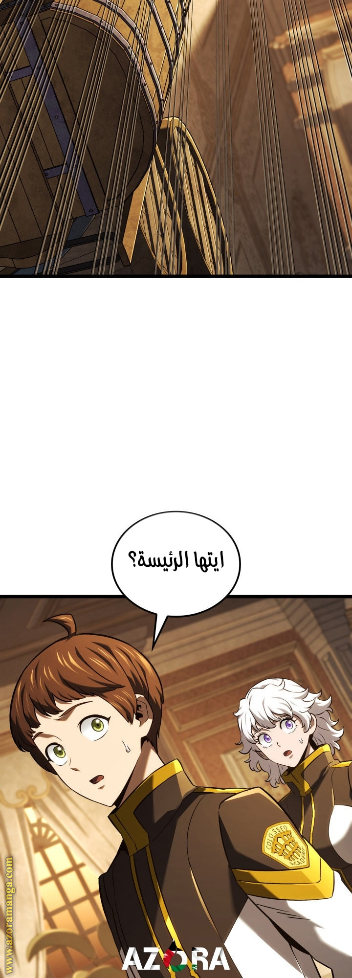 Read Revenge of the Iron Blooded Sword Hound AR Manga Online