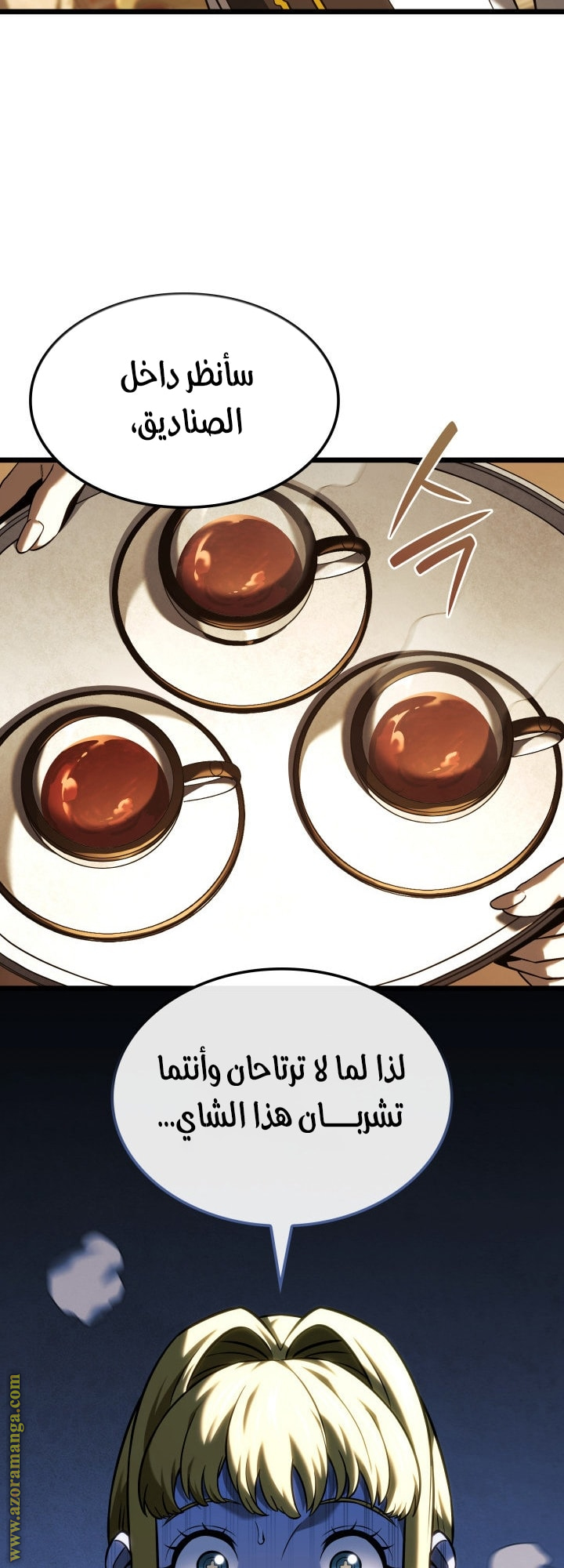 Read Revenge of the Iron Blooded Sword Hound AR Manga Online