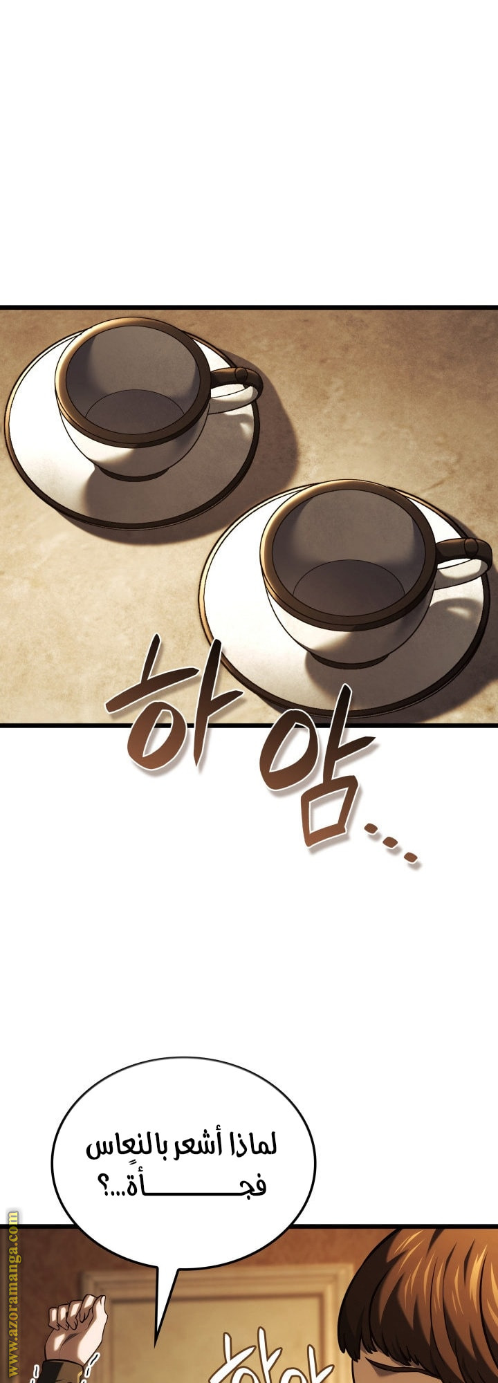 Read Revenge of the Iron Blooded Sword Hound AR Manga Online