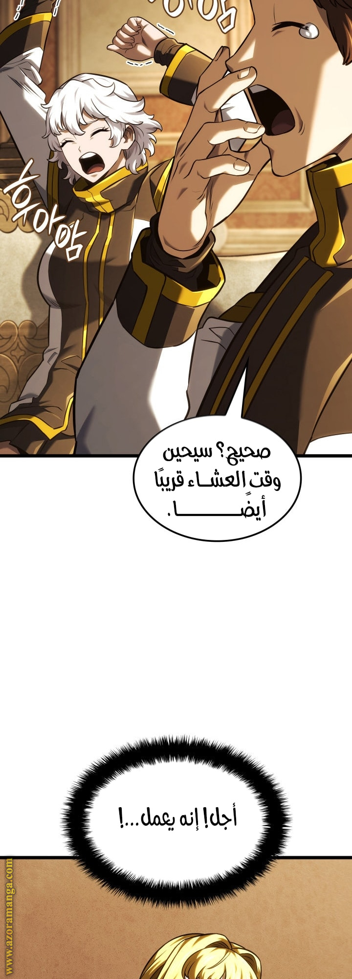 Read Revenge of the Iron Blooded Sword Hound AR Manga Online