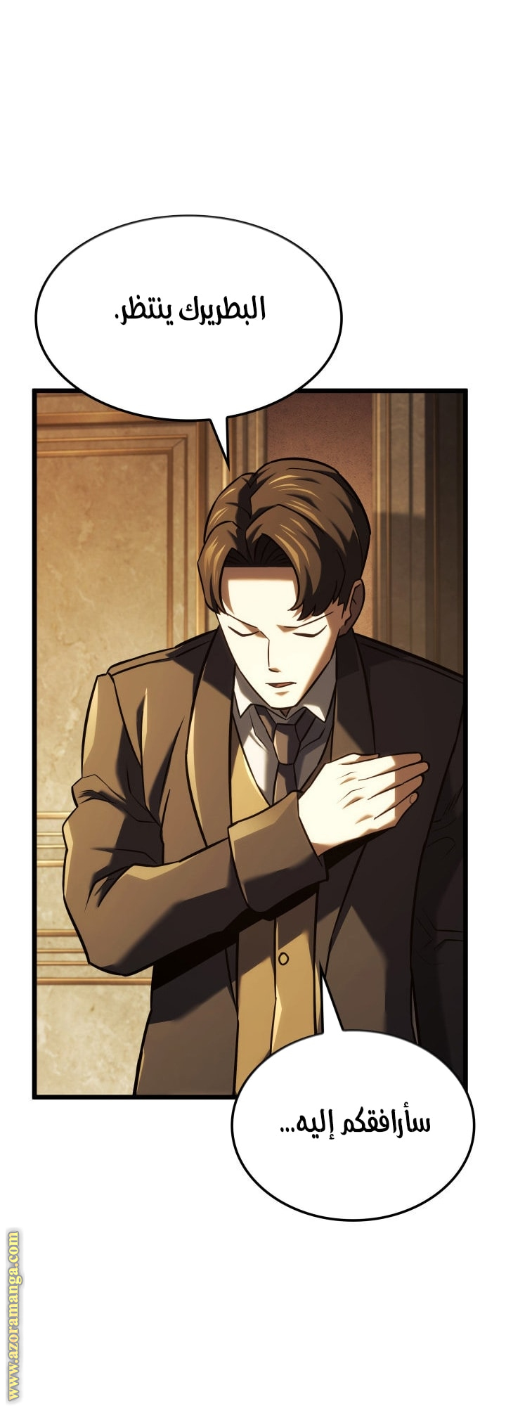 Read Revenge of the Iron Blooded Sword Hound AR Manga Online