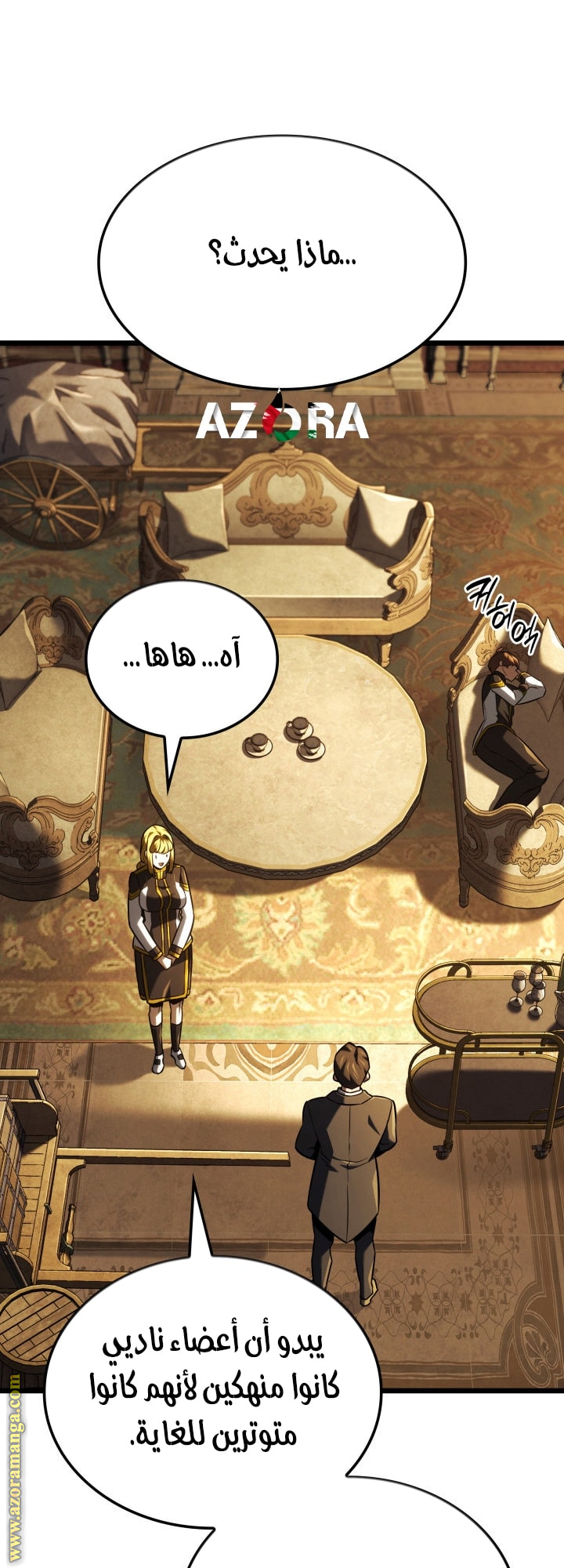 Read Revenge of the Iron Blooded Sword Hound AR Manga Online