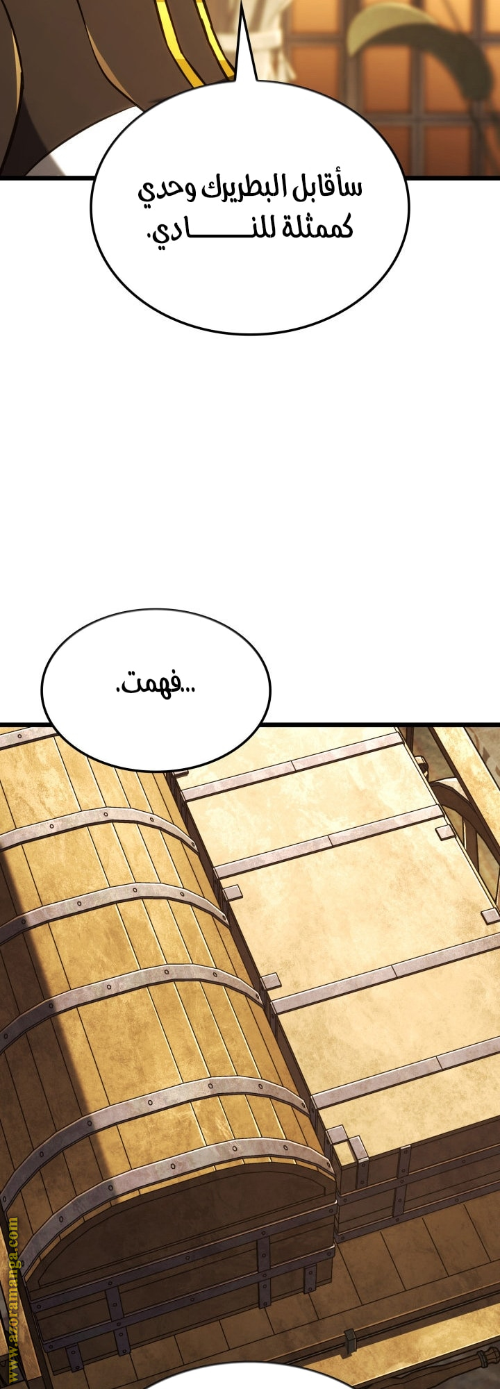 Read Revenge of the Iron Blooded Sword Hound AR Manga Online