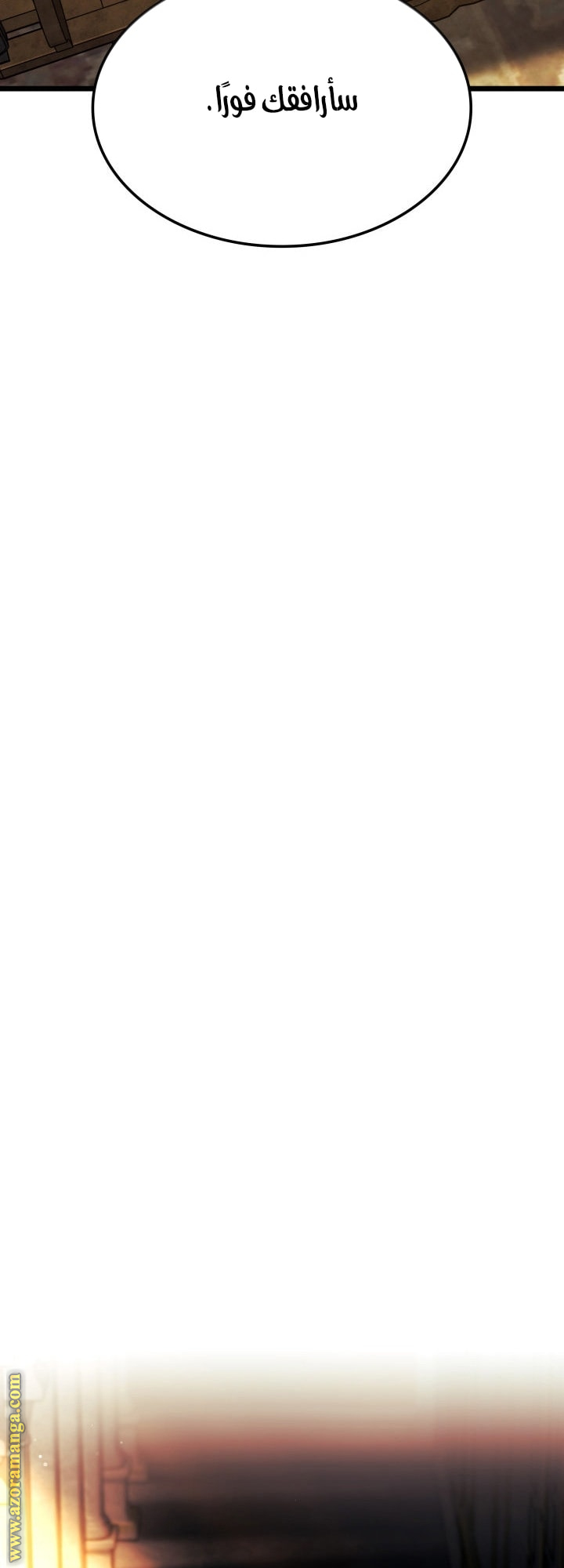 Read Revenge of the Iron Blooded Sword Hound AR Manga Online