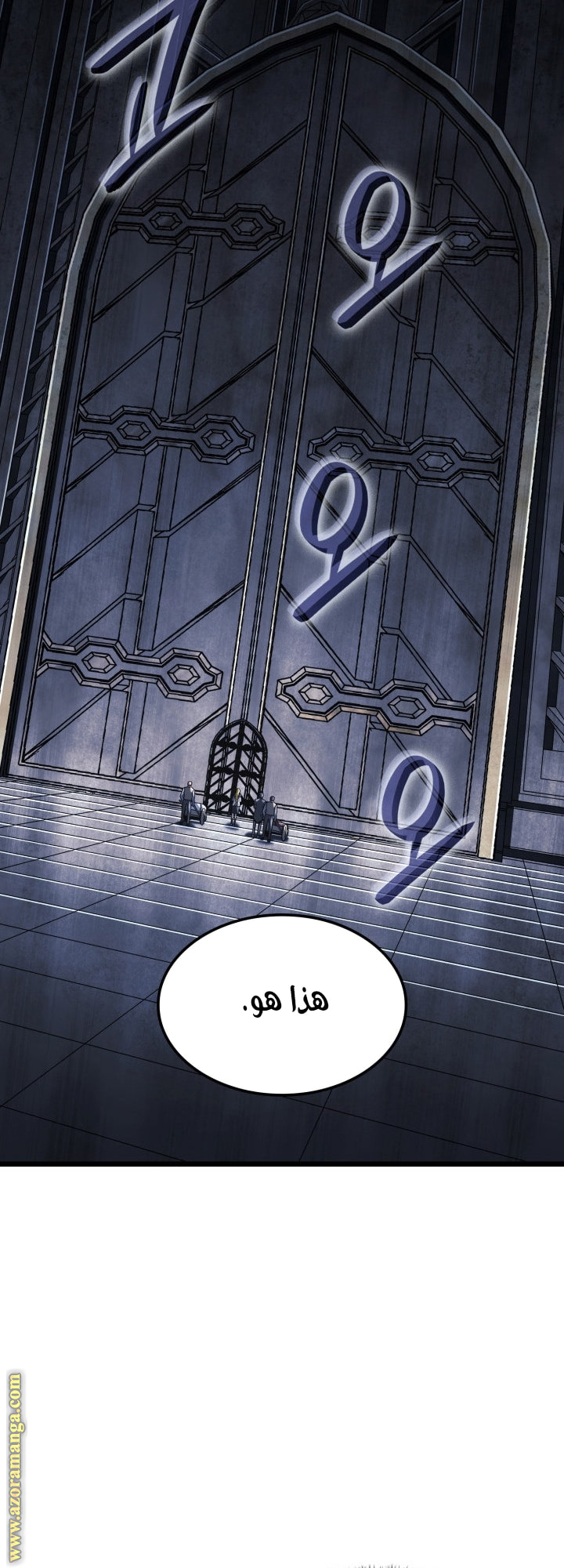 Read Revenge of the Iron Blooded Sword Hound AR Manga Online