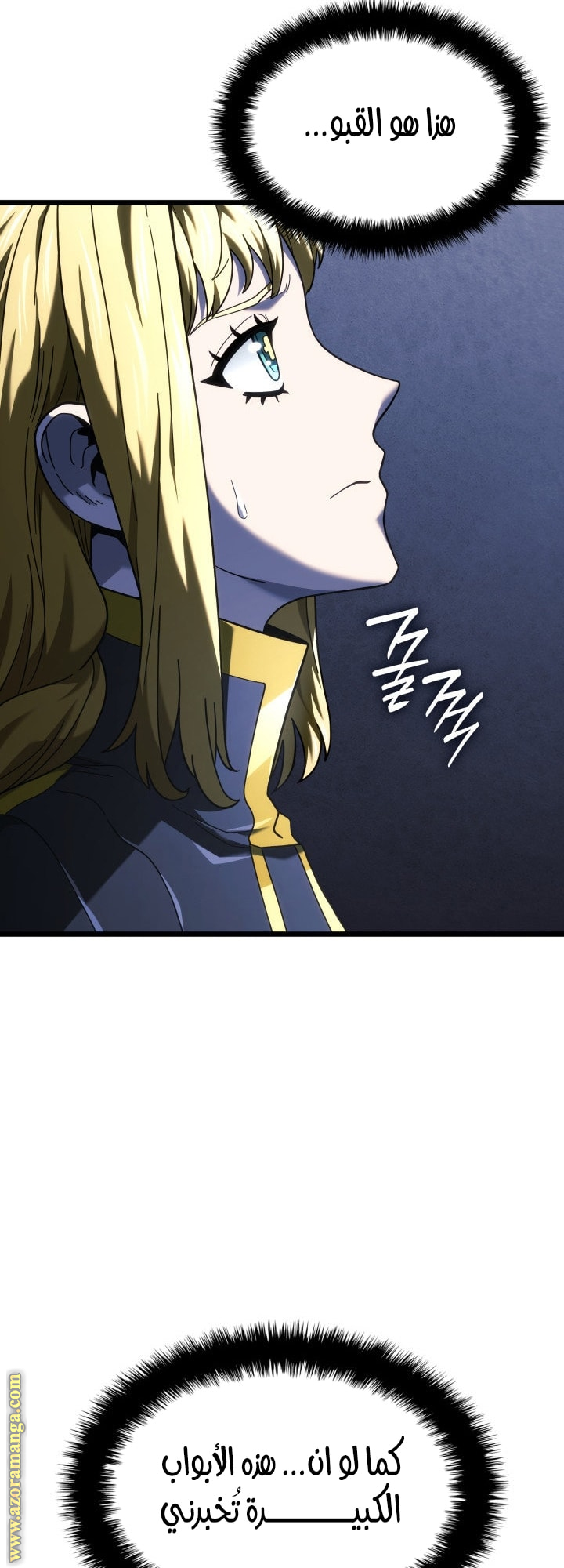 Read Revenge of the Iron Blooded Sword Hound AR Manga Online