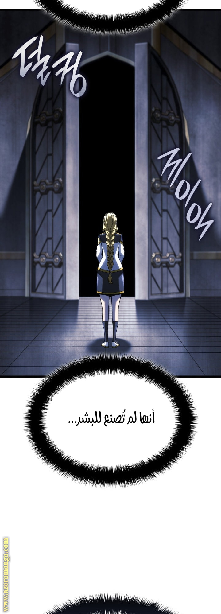 Read Revenge of the Iron Blooded Sword Hound AR Manga Online