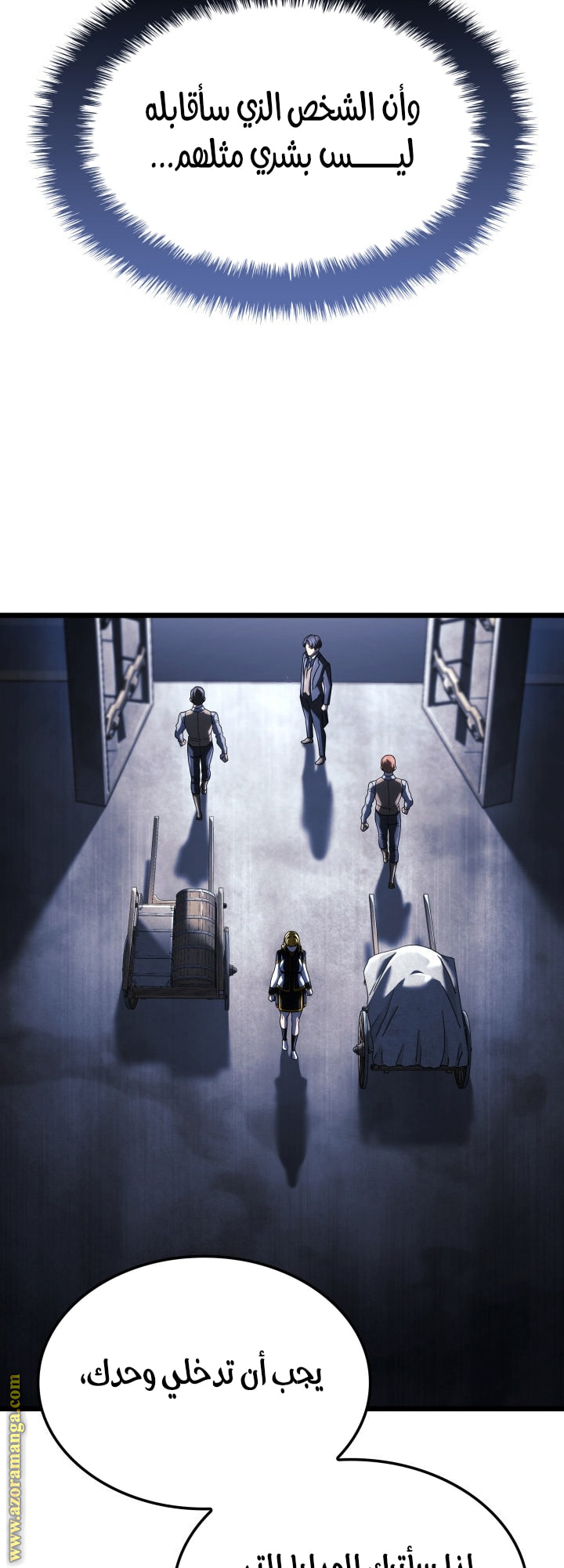 Read Revenge of the Iron Blooded Sword Hound AR Manga Online