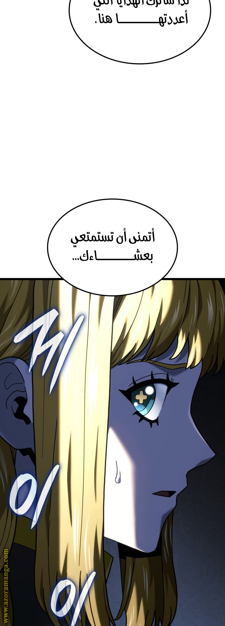 Read Revenge of the Iron Blooded Sword Hound AR Manga Online