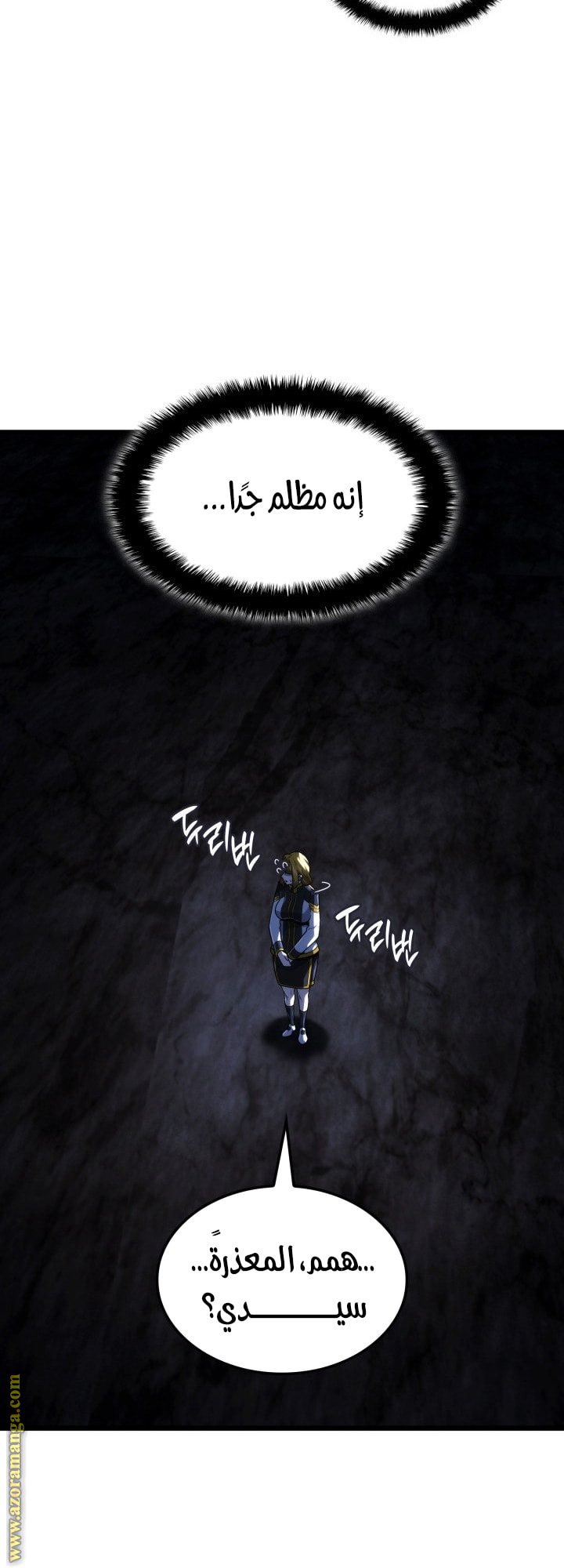 Read Revenge of the Iron Blooded Sword Hound AR Manga Online