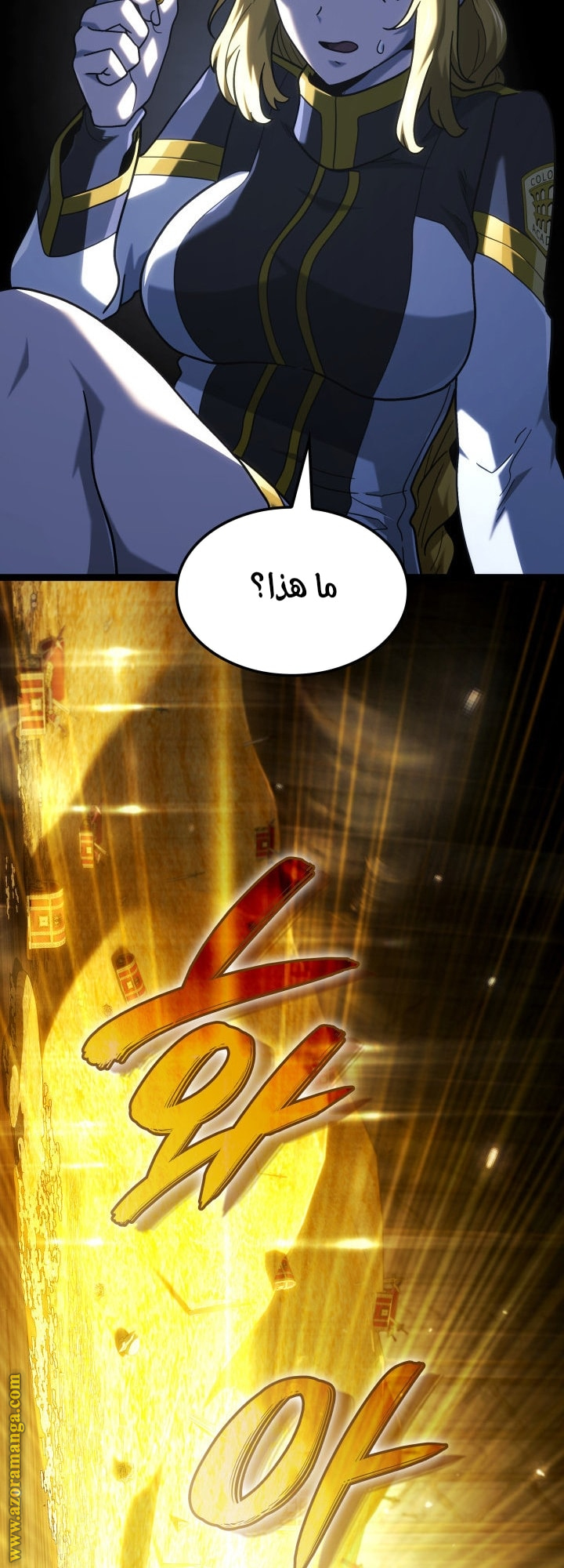 Read Revenge of the Iron Blooded Sword Hound AR Manga Online