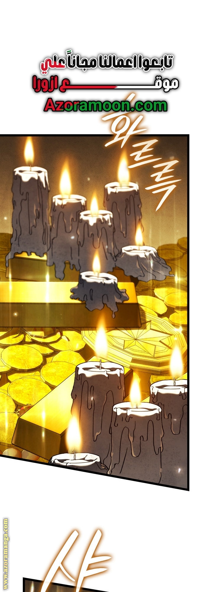 Read Revenge of the Iron Blooded Sword Hound AR Manga Online