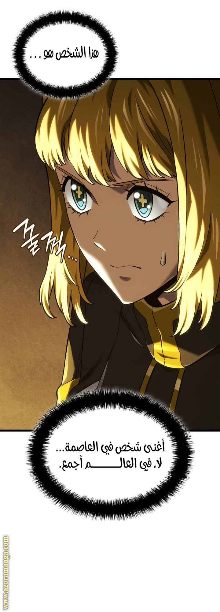 Read Revenge of the Iron Blooded Sword Hound AR Manga Online