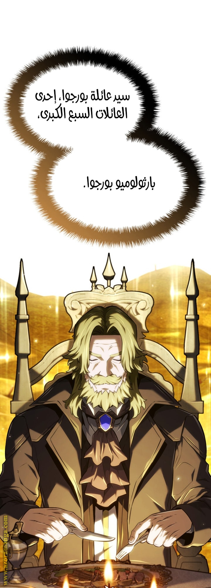 Read Revenge of the Iron Blooded Sword Hound AR Manga Online