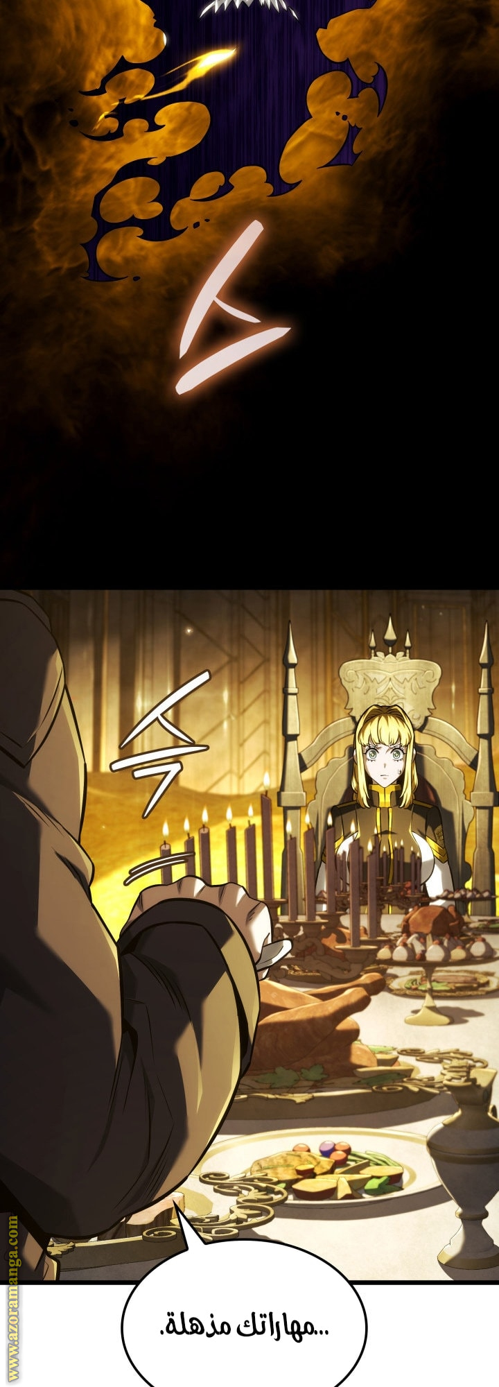 Read Revenge of the Iron Blooded Sword Hound AR Manga Online