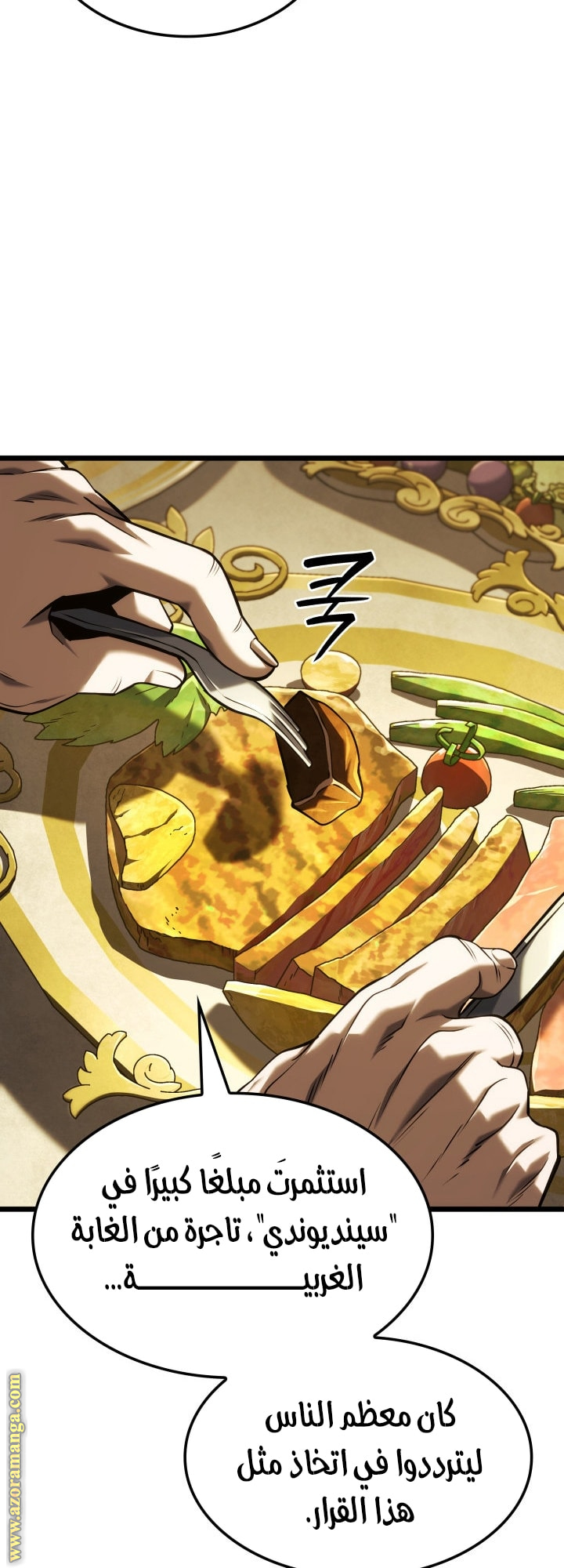 Read Revenge of the Iron Blooded Sword Hound AR Manga Online