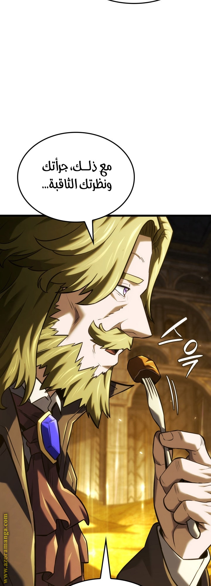 Read Revenge of the Iron Blooded Sword Hound AR Manga Online